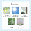 光が入るオーニング 日除け | 紫外線カット UV対策 遮熱 目隠し サンシェード タープ 日除けシェード