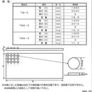 軽トラック用荷台ゴムマット5mmTM-5