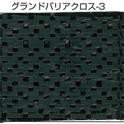 防草シートと杭セット1m幅X50m巻+シート押さえ杭200本