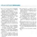 防草シートと杭セット1m幅X50m巻+シート押さえ杭200本