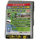 エコサーティシートUV