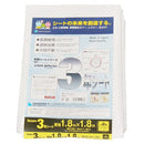 3年シート1.8mX1.8m