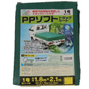 PPソフトトラックシート1号1.8mX2.1mグリーン