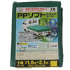 PPソフトトラックシート1号1.8mX2.1mグリーン