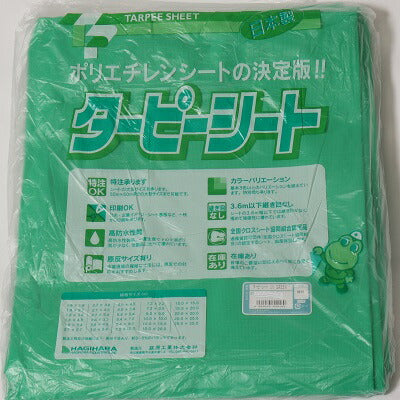 #4000UVシートグリーン3.6mx5.4m耐候性3年