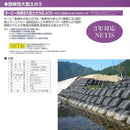 耐候性大型土のうBLACK3年対応型式:300KT10袋