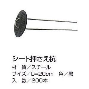【まとめ買い】防草パッチ　1800枚 まとめ買い】防草パッチ 1800枚 楽天市場】防草パッチの通販