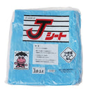 ブルーシート国産