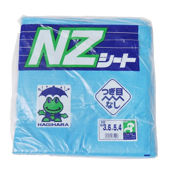 ブルーシート国産#2000NZシート3.6mX5.4m【10枚】