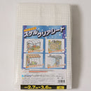 萩原工業スケルクリアシート2.7m×3.6m