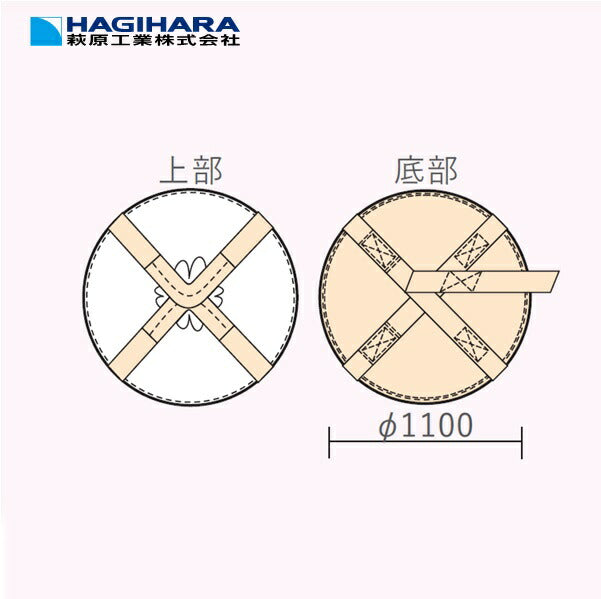 大型土のうJ-Bag901J-901【10袋】