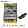 #4000UVトラックシート2号シルバー2.3ｍ×3.5m【1枚】