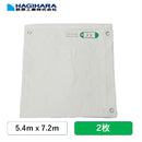 輸入ホワイト防炎シート5.4m×7.2m【2枚】