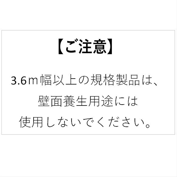 輸入ホワイト防炎シート3.6m×5.4m【5枚】