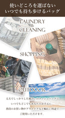 メッシュキャリーバッグ