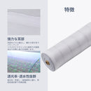 サンサンネットEX2000 [目合1.0mm]