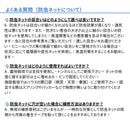 サンサンネットEX2000 [目合1.0mm]