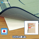 ひびかん象Lite【1枚】