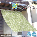 光が入るオーニング 日除け | 紫外線カット UV対策 遮熱 目隠し サンシェード タープ 日除けシェード