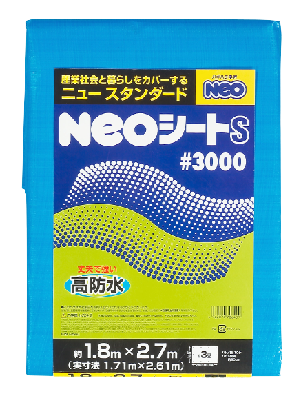 NEOシート#3000 (Sタイプ小畳) [輸入ブルーシート]