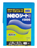 NEOシート