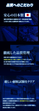 ターピー 遮熱シート スノーテックス・スーパークール