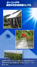 ターピー 遮熱シート スノーテックス・スーパークール