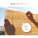 ウッドブラインド調 遮熱 窓フィルム | 遮熱 省エネ 日除け ガラスフィルム プライバシー保護 貼ってはがせる
