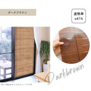 ウッドブラインド調 遮熱 窓フィルム | 遮熱 省エネ 日除け ガラスフィルム プライバシー保護 貼ってはがせる