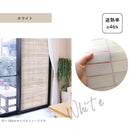 ウッドブラインド調 遮熱 窓フィルム | 遮熱 省エネ 日除け ガラスフィルム プライバシー保護 貼ってはがせる