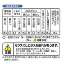 ウッドブラインド調 遮熱 窓フィルム | 遮熱 省エネ 日除け ガラスフィルム プライバシー保護 貼ってはがせる